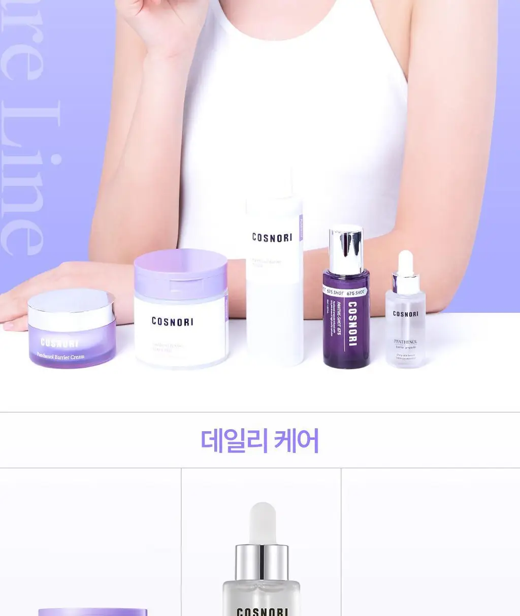 [NEW/장벽토너] 코스노리 판테놀 베리어 토너 205ml 상세페이지 42